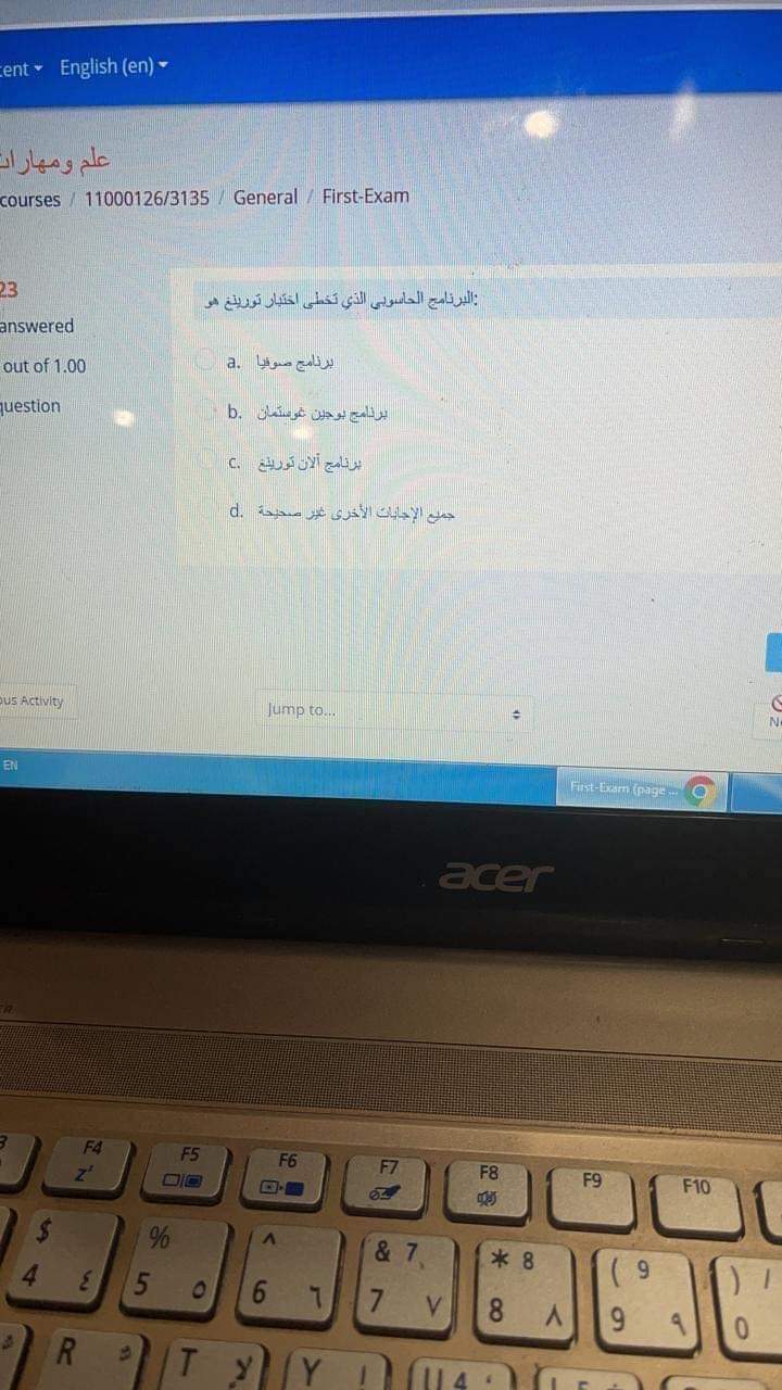 ميدتيرم - FB_IMG_1668192769197.jpg
